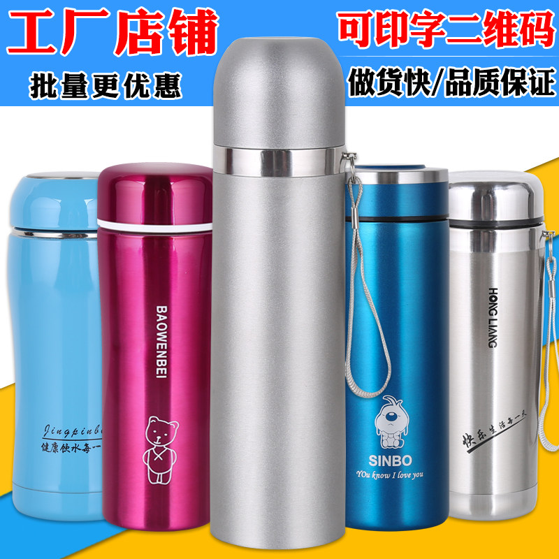 不锈钢保温杯定制的行业风向标